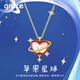 Grace Girl蘋(píng)果星球項(xiàng)鏈女輕奢小眾設(shè)計(jì)款鎖骨鏈生日情人節(jié)禮物送女友閨蜜 蘋(píng)果星球項(xiàng)鏈+品牌禮盒