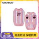TOUCHDOG它它新款春秋款狗狗衣服冬季保暖泰迪雪納瑞中小型犬專用寵物衣服 落入夢塵 M碼 【建議7-12斤】