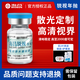 海昌定制散光】海昌銳視散光隱形眼鏡加遠視近視男女高清晰 年拋1片裝
