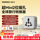 摩米士（MOMAX）雙AC超Mini轉換插頭全球通用插座轉換器2位多國旅行出國留學(xué)港澳日韓歐洲英美澳標多功能插座 灰色