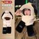 skingcond德國圍巾帽子女冬季加厚加絨防寒保暖三件套圍脖手套可愛(ài)卡通兩件 米色加厚加絨超保暖三件套