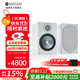 猛牌（Monitor Audio） 【旗艦套裝】銅100 書(shū)架音箱 家用進(jìn)口HIFI無(wú)源發(fā)燒級音響 桌面音響2.0HIFI套裝 白色