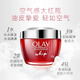 玉蘭油（OLAY）長(zhǎng)效保濕凝露滋潤(rùn)保濕霜潤(rùn)膚乳面霜護(hù)膚品秋冬季補(bǔ) 空氣感凝霜50g