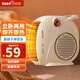 比賽小豬暖風(fēng)機(jī)/取暖器/辦公室電暖氣家用節(jié)能臺式電暖器熱風(fēng)機(jī)/小太陽節(jié)能小型暖氣機(jī)取暖神器 米白色機(jī)械款
