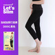 Let's slimLetsslim3000G打底褲女外穿美腿褲加絨加厚收腹提臀冬季壓力高腰 3000G 小黑褲  均碼