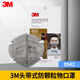 3M口罩防塵kn95/n95防塵透氣活性炭口罩焊工防煙專(zhuān)用罩工業(yè)粉塵煤礦井下噴漆打磨防塵口罩 9542活性炭頭戴無(wú)閥獨立裝25只kn95