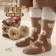 棉小念兒童毛巾襪子男童新疆棉加厚加絨大童青少年保暖毛圈襪冬季5雙