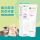 漢維寵仕優(yōu)泌凈尿液酸化膏犬貓用尿路呵護泌尿營養(yǎng)膏泌尿道堿性尿保健調(diào)理 優(yōu)泌凈120g/支