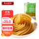 廣州酒家利口福 低糖純白蓮蓉餡500g(無(wú)蔗糖) 烘焙食材糕點(diǎn)零食蛋黃酥湯圓餡料