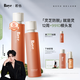 roye靈芝防脫洗發(fā)水防斷固發(fā)賦能洗發(fā)液無硅油煥活毛囊豐盈強(qiáng)韌洗發(fā)露 【70%選擇 中度掉發(fā)】防脫洗發(fā)液208ml*2