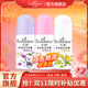 艾詩(shī)（Enchanteur）走珠露腋下止汗液長(cháng)效留香女士香體滾珠干爽不留痕 走珠40ml*3（浪漫+蜜意+優(yōu)雅）