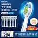 飛利浦（PHILIPS）電動(dòng)牙刷頭 鉆石亮白型牙刷頭 適配HX9352HX9362HX9332HX9372 6支 裝鉆石亮白HX6063/67白色