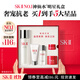 SK-II神仙水75ml精華液sk2水乳化妝品全套護(hù)膚品套裝禮盒生日禮物女