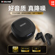 MISSLOWE【HIFI高音質(zhì)】真無線藍(lán)牙耳機(jī)入耳式雙耳降噪運(yùn)動(dòng)游戲低延遲音樂適用華為oppo蘋果vivo小米學(xué)生 【時(shí)代黑】頂配HIFI+超長(zhǎng)續(xù)航 【藍(lán)牙全適配】蘋果安卓華為小米