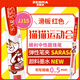 斑馬牌（ZEBRA）JJ15貓貓運(yùn)動(dòng)會(huì)限定順利中性筆 0.5mm按動(dòng)子彈頭中性筆 學(xué)生手賬標(biāo)記筆  滑板 紅色單支裝