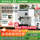 柏翠咖啡機(jī)家用意式半自動(dòng)濃縮商用辦公室小型一體機(jī)奶泡雙鍋爐獨(dú)立熱水PE3888pro 節(jié)日禮物 太空白（ 下單前咨詢(xún)送贈(zèng)品