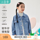 茵曼（INMAN）女童牛仔外套透氣2025春季新款兒童甜美花朵刺繡寬松休閑上衣 牛仔藍 150