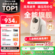哈趣Q1 Max 投影儀家用 家庭影院 真1080P高清 智能便攜臥室宿舍投影機 國家補貼（萬(wàn)元電視級芯片）