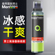 曼秀雷敦（Mentholatum）樂(lè )碧爽身香體噴霧清爽花香150ml香體露止汗噴霧男女腋下干爽舒適 男士爽身香體噴霧150ml