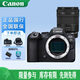 佳能（CANON） EOS R6 Mark II R62全畫(huà)幅微單相機專(zhuān)業(yè)級R6二代 vlog相機 R6II+RF 24-105 STM 鏡頭套裝