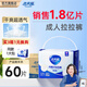 老來(lái)福日用款成人拉拉褲XL碼60片臀圍（100-135cm）老人紙尿褲尿不濕