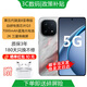 vivo iQOO15  第五代驍龍8至尊版 2K三星珠峰屏 電競芯片Q3 7000mAh藍海大電池 旗艦電競手機 凌云【12GB+256GB】 藍牙套裝版送3年保修+180天只換不修+碎屏險