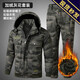 冬季加絨連帽套裝加厚棉衣絨衣工作服純棉夾絨工作服冬季戶(hù)外工裝勞保服加絨褲連帽夾克汽修勞保工地防寒服 619黑迷彩加絨套裝（衣服+褲子） 175/XL建議體重120-140斤