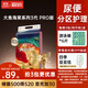 碧芭寶貝大魚(yú)海棠pro紙尿褲L42(9-14kg)尿不濕夏季超薄透氣 尿便分區
