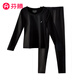 芬騰保暖內衣男女加絨秋衣秋褲套裝輕薄暖納米磨絨情侶秋冬抗靜電 【女款】203GA8炭黑 XL