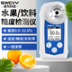 速為（suwei）SW32A   水果測糖儀 糖度計 數顯糖度計折光 糖度分測試儀 測糖儀 SW32A（量程：0-32%Brix）