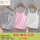 莫代爾女童吊帶背心莫代爾純棉內穿夏季寶寶小學(xué)生跳舞發(fā)育期打底衫白色 灰色+粉色+白色 140 cm適合130-140cm8-9歲