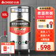 志高（CHIGO）煮面桶商用煮面爐電熱燃氣煤氣電煮鍋節(jié)能保溫湯面爐不銹鋼麻辣燙爐煮面爐湯粥爐 40型/50L標準電熱型6KW 【新升級】