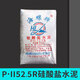 海螺海螺P.II52.5R硅酸鹽水泥高標高強度防水國標灰色袋裝50公斤水泥
