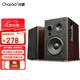 CHQIAO CHA12桌面2.0藍(lán)牙電腦音箱音響 無線藍(lán)牙客廳電視音響 高保真HIFI書架音箱 發(fā)燒級(jí)有源監(jiān)聽音響 CHA12音箱（5寸）一對(duì)