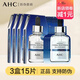 AHCA.H.C愛(ài)和純AHC面膜第三代臻致B5黃金玻尿酸面膜補水保濕小安瓶男女 AHC玻尿酸B5面膜3盒