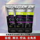 歐萊雅（LOREAL）男士控油炭爽抗黑頭潔面膏去角質(zhì)控油清潔護膚洗面奶男中小樣 控油炭爽抗黑頭潔面膏3瓶共150ml