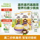 小皮（Little Freddie）【品牌專(zhuān)享】?jì)和鏃l寶寶面條含鈣鐵鋅嬰兒面輔食營(yíng)養細長(cháng)面條 【營(yíng)養蔬菜組合】蔬菜*2+原味*1