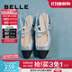 百麗（Belle）小香風(fēng)包頭涼鞋女商場(chǎng)同款舒適氣質(zhì)涼鞋BXK30BH4 銀色 37 (235mm)
