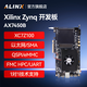 ALINX黑金 FPGA Xilinx zynq開(kāi)發(fā)板 XC7Z100 以太網(wǎng)通信PCIE視頻圖像處理 ARM FMC擴展口 AX7450B 開(kāi)發(fā)板