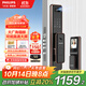 飛利浦（PHILIPS）智能門(mén)鎖C級鎖芯可視貓眼大屏指紋鎖入戶(hù)門(mén)密碼電子鎖301VP紅古銅