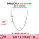 潘多拉（PANDORA）925銀項(xiàng)鏈頸飾素鏈diy簡(jiǎn)約時(shí)尚百搭個(gè)性男同款生日禮物送女友 銀項(xiàng)鏈 45cm