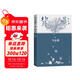 背影 馬未都說(shuō)人緣 人和人的相逢 瞬間即是永恒 中國現當代文學(xué)散文 馬未都背影系列