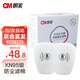 cm朝美 3703CM型 KN95過(guò)濾棉防塵可過(guò)濾非油性顆粒物配6200防毒面具使用 （1盒50片）