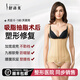 舒語美腰腹環(huán)吸脂術后塑身衣 抽脂收腹束腰體雕塑形修復 九骨強壓連體衣 膚色 S 【推薦腰圍63-68cm】