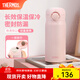 膳魔師（THERMOS）不銹鋼保溫杯大容量男女士?jì)和銛y水杯生日禮物團購定制JNR 初桃粉【熱賣(mài)推薦】 350ml