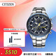 西鐵城（CITIZEN）手表男日韓表藍天使光動(dòng)能電波鋼帶商務(wù)送禮物男友AT8020-54L