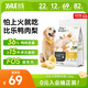比樂(lè )鴨肉梨全價(jià)成幼犬全價(jià)狗糧1.5kg小型中大型犬泰迪金毛通用3斤