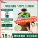 英氏（Engnice）有機嬰幼兒果泥牛油果蘋(píng)果泥100g寶寶輔食零食即食外出便攜速食