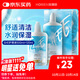 海儷恩隱形眼鏡美瞳護理液SHE500mL+120ml