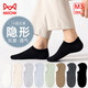 貓人（MiiOW）男士襪子男薄款精梳棉隱形襪男純色吸汗透氣船襪 黑色+深灰+駝色+米色+淺灰+白色 均碼